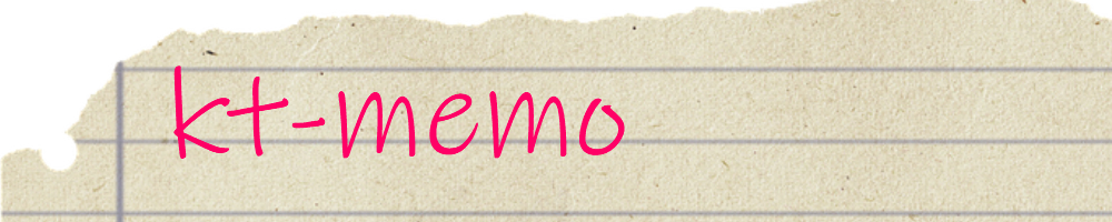 ktのmemo帳